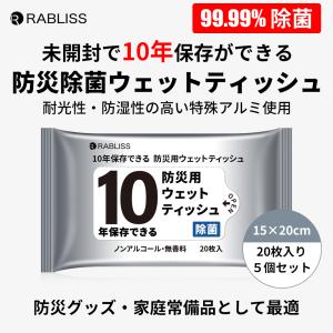 保存用ミレービスケット100g 車載用 【3個...の詳細画像4