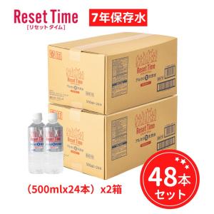 水 ミネラルウォーター かぞく想いの天然水 Reset Time 天然水