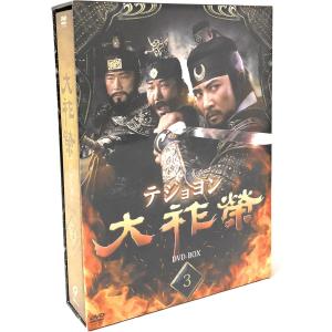 渡る世間は鬼ばかり パート2 BOX II DVD : トシゲイト10 - 通販