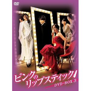 特典CL付】新品 波うららかに、めおと日和 DVD-BOX / 芳根京子,本田響