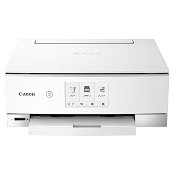 Canon プリンター A4インクジェット複合機 PIXUS TS8330 ホワイト 2019年モデ...