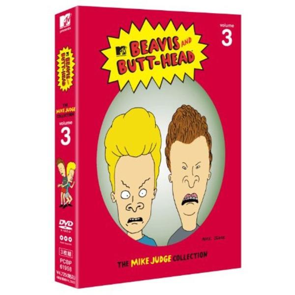 「BEAVIS AND BUTT-HEAD」マイク・ジャッジ コレクション vol.3 DVD
