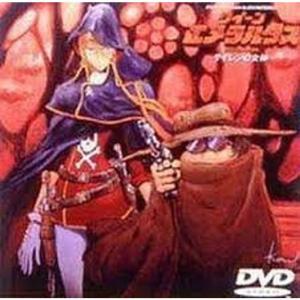 今日から俺は おかえり ツッパリさん 4枚組Blu-ray BOX : トシゲイト10