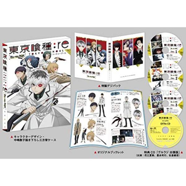 東京喰種トーキョーグール:re Blu-ray BOX 初回生産限定商品