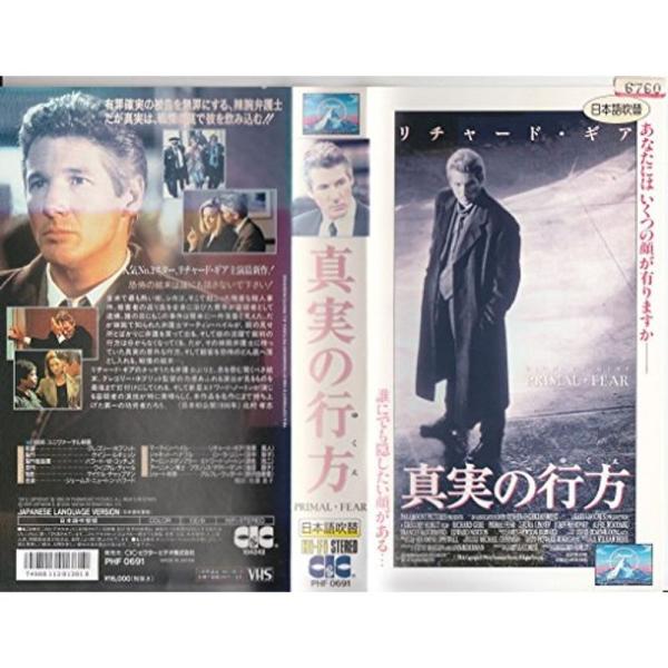 ジャングルブック・少年モーグリ(4) VHS