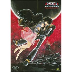 【LD】劇場版 超時空要塞マクロス 愛・覚えていますか 完全版 初回限定版】超時空要塞マクロス 愛・おぼえていますか4Kリ