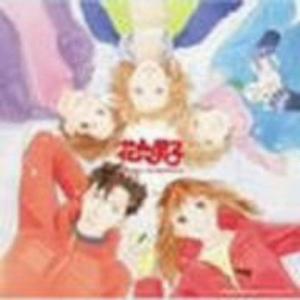 BE-BOP HIGHSCHOOL 音楽集 VOL.2 高校与太郎哀歌 : トシゲイト10