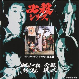 BE-BOP HIGHSCHOOL 音楽集 VOL.2 高校与太郎哀歌 : トシゲイト10