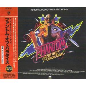 モータル・コンバット」オリジナル・サウンドトラック : トシゲイト10
