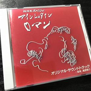 さらば、わが愛~覇王別姫 オリジナル・サウンドトラック : トシゲイト