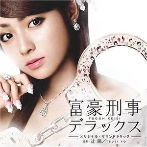 BE-BOP HIGHSCHOOL 音楽集 VOL.2 高校与太郎哀歌 : トシゲイト10