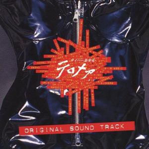 ロスト・イン・スペース (宇宙家族ロビンソン) ? TV オリジナル