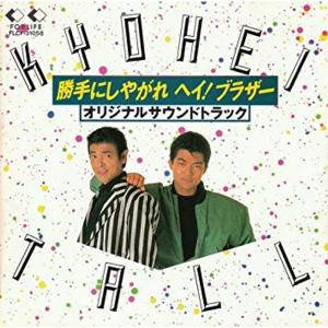 OST / 私の完璧な秘書(SBS韓国ドラマ)(LPレコード盤) : 創業23周年