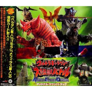 ウルトラギャラクシー大怪獣バトル NEVER E...の商品画像