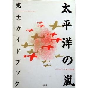 蘇るPC-8801伝説 : 永久保存版 蘇るPC-8801伝説 : 永久保存版 Amazon.co.jp: 蘇るPC-8801伝説