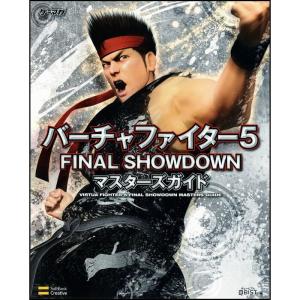 【中古】 グランボ必勝攻略ガイド/講談社 中古】 グランボ必勝攻略ガイド/講談社 グランボ必勝攻略ガイド