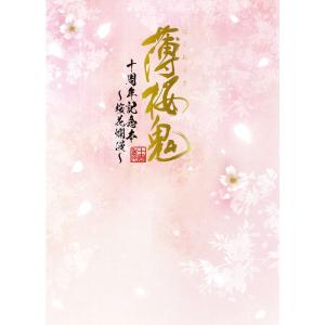 新品 ランブルローズ ダブルエックス ザ・コンプリートガイド Amazon.co.jp: ランブルローズ ダブルエックス ザ・コンプリート