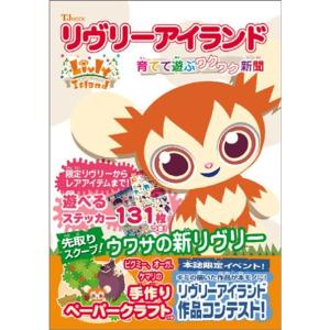グリムグリモア ザ・コンプリートガイド : トシゲイト10 - 通販