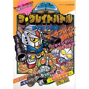 レーシングラグーン 横浜最速攻略本 : トシゲイト10 - 通販 - Yahoo