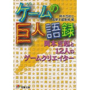 学習漫画 世界の伝記NEXTセット(既19巻) : トシゲイト10 - 通販