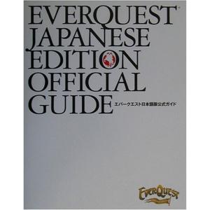 レーシングラグーン 横浜最速攻略本 : トシゲイト10 - 通販 - Yahoo