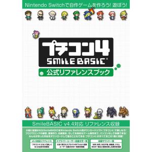 【中古】 ソフトウェア工学とコンピュータゲーム ソフトウェア工学とコンピュータゲーム : トシゲイト10 - 通販 - Yahoo