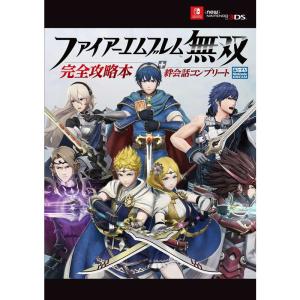 レーシングラグーン 横浜最速攻略本 : トシゲイト10 - 通販 - Yahoo