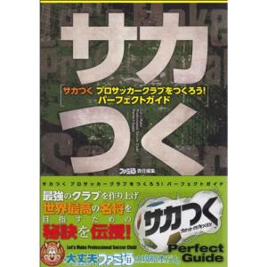 レーシングラグーン 横浜最速攻略本 : トシゲイト10 - 通販 - Yahoo
