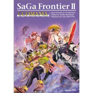 サガ フロンティア2 アルティマニア (SE-MOOK)