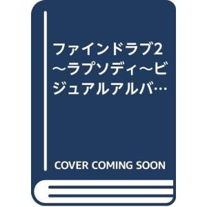 レーシングラグーン 横浜最速攻略本 : トシゲイト10 - 通販 - Yahoo
