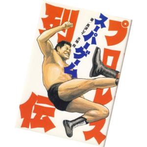 プロレススーパーゲーム列伝