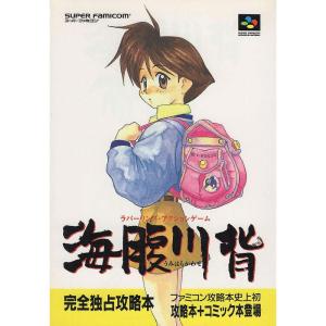 学習漫画 世界の伝記NEXTセット(既19巻) : トシゲイト10 - 通販