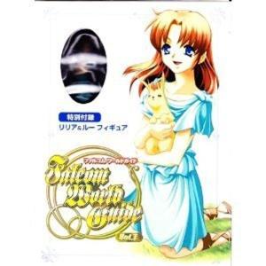 ファルコムワールドガイド VOL.1 (バラエティ)