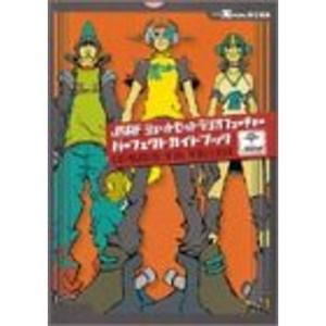 レーシングラグーン 横浜最速攻略本 : トシゲイト10 - 通販 - Yahoo