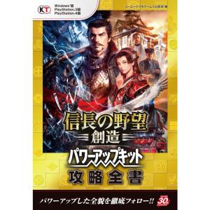 レーシングラグーン 横浜最速攻略本 : トシゲイト10 - 通販 - Yahoo