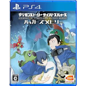 デジモンストーリー サイバースルゥース ハッカーズメモリー -Switch