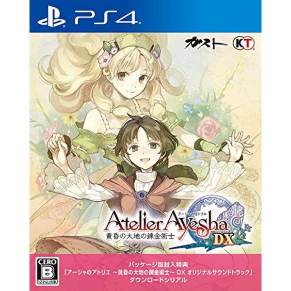 PS4アーシャのアトリエ ~黄昏の大地の錬金術士~ DX (パッケージ版封入特典(オリジナルサウンド...