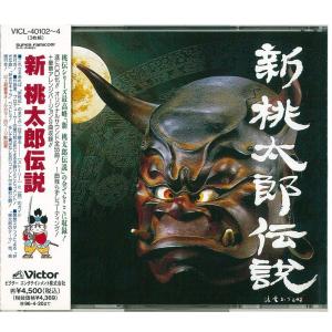 がんばれゴエモン〜ネオ桃山幕府のおどり」オリジナル・ゲーム