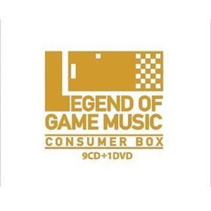 GAME SOUND LEGEND SERIES 「LEGEND OF GAME MUSIC ~CONSUMER BOX~」