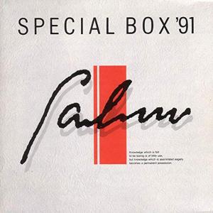 ファルコム・スペシャルBOX’91