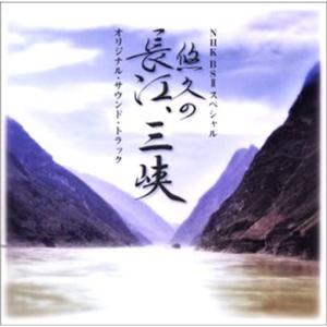 BE-BOP HIGHSCHOOL 音楽集 VOL.2 高校与太郎哀歌 : トシゲイト10