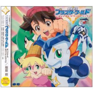 NHKプチプチ・アニメ カペリート カペリートのラブソング DVD
