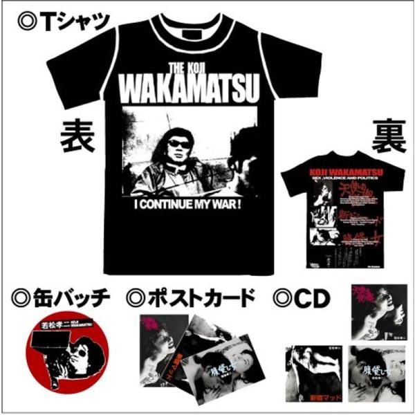 若松孝二傑作選BOX&lt;Tシャツ付き限定盤&gt;