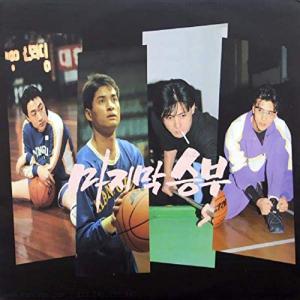 THE LAST FIGHT 韓国ドラマOST ??? ?? (1991)