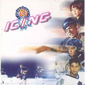 アイシング 韓国ドラマOST (MBC) ???