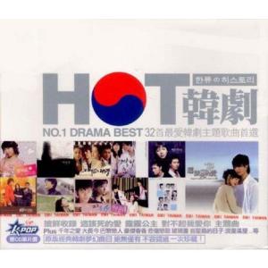 Hot韓劇no.1 Drama Best 32の商品画像