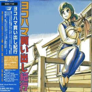 Pyramid (J-Jazz) PYRAMID4 CD : タワーレコード Yahoo!店 - 通販