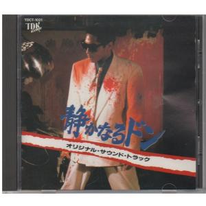 【韓国ドラマ】CD『犬とオオカミの時間』オリジナル・サウンド・トラック【廃盤】 韓国ドラマ】CD『犬とオオカミの時間』オリジナル・サウンド・トラック