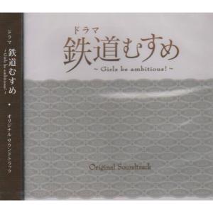 花ざかりの君たちへ イケメンパラダイス オリジナルサウンドトラック 花ざかりの君たちへ~イケメン♂パラダイス」オリジナルサウンド