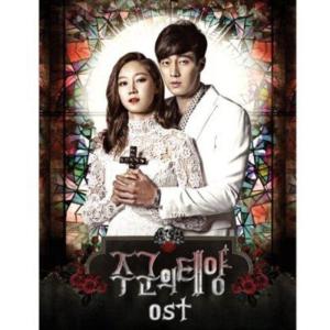 主君の太陽 OST (2CD) (SBS TVドラマ) (韓国版)(韓国盤)｜jiasp5